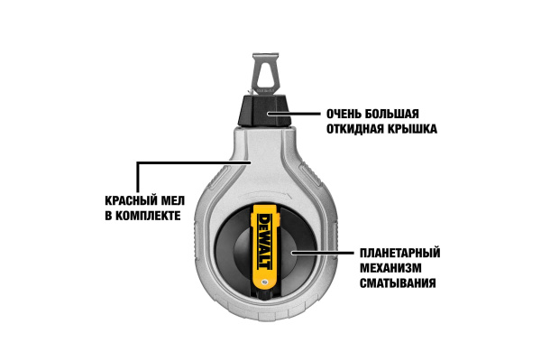 Шнур разметочный DeWalt 6:1 30м + флакон красного мелового порошка 113 г  DWHT47408-0 в Екатеринбурге 