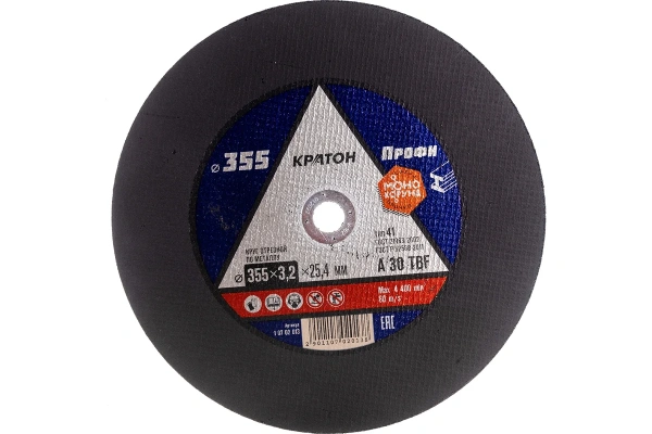 Диск отрезной по металлу Кратон Профи 355х3,2х25,4мм  1 07 02 013