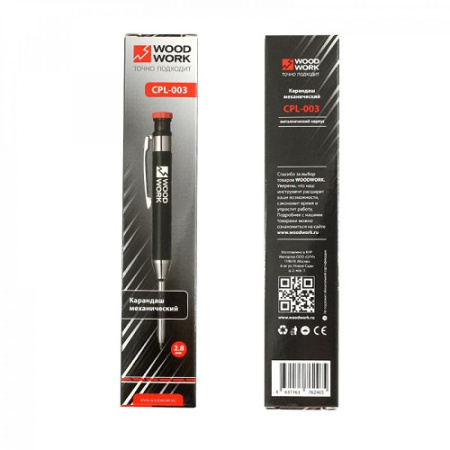Карандаш механический Woodwork с грифелем ø2,8 мм, мет. корпус + набор грифелей CPL-003 в Екатеринбурге 