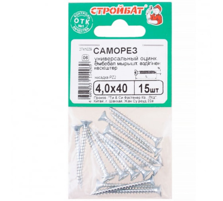 Саморез универсальный СТРОЙБАТ 4,0х40 белый цинк, потай гол. 15шт.  014001 в Екатеринбурге