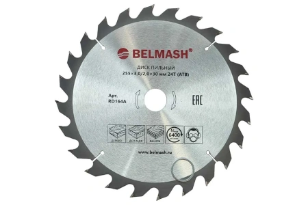 Диск пильный BELMASH RD164A в Екатеринбурге