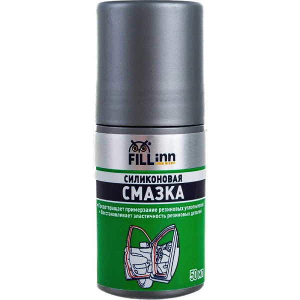Силиконовая смазка FILL Inn 50 мл (ролик)  FL024 в Екатеринбурге