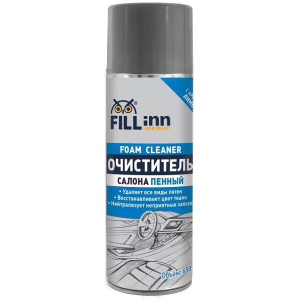 Пенный очиститель салона FILL Inn 650 мл  FL052