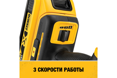 Мультитул DeWALT DCS356E1T-XJ  в Екатеринбурге