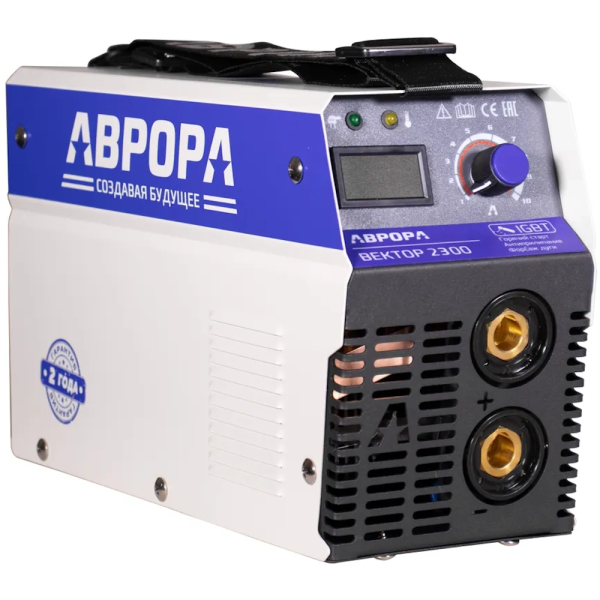 Сварочный аппарат инвертор Aurora Вектор 2300 00035245 в Екатеринбурге