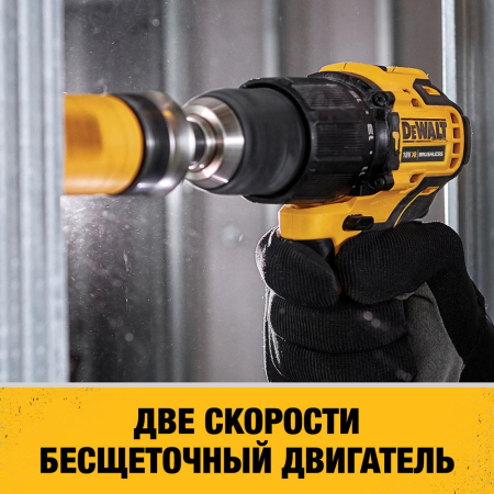 Шуруповерт аккумуляторный ударный DeWalt DСD709P2T-QW в Екатеринбурге