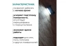 Фонарь малярный LOSSEW LAMP P2 Ultra в Екатеринбурге