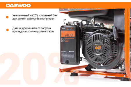 Генератор бензиновый DAEWOO GDA 8500E в Екатеринбурге