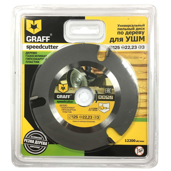 Диск пильный по дереву для УШМ Graff 125х22.2мм в Екатеринбурге