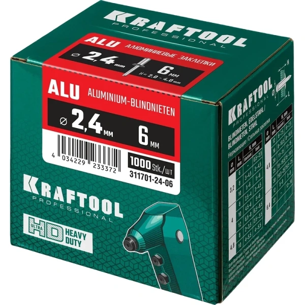 Заклепки алюминиевые KRAFTOOL 2.4х6мм., 1000шт.  311701-24-06 в Екатеринбурге