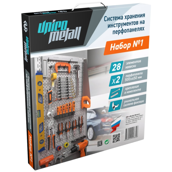Набор для хранения инструментов "UnicoMetall" IN BOX №1 28пр.  918358 в Екатеринбурге
