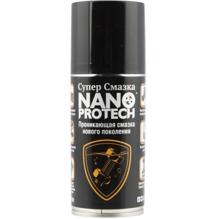 Спрей NanoProtech проникающая смазка 210мл 023 в Екатеринбурге