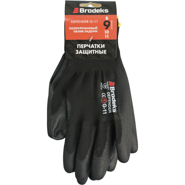 Перчатки рабочие Brodeks G-11, черный/серый 3 пары (8) KA-00005455-8 в Екатеринбурге