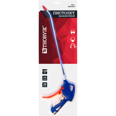 Пистолет продувочный THORVIK 300 мм, ABG6530 052644 в Екатеринбурге