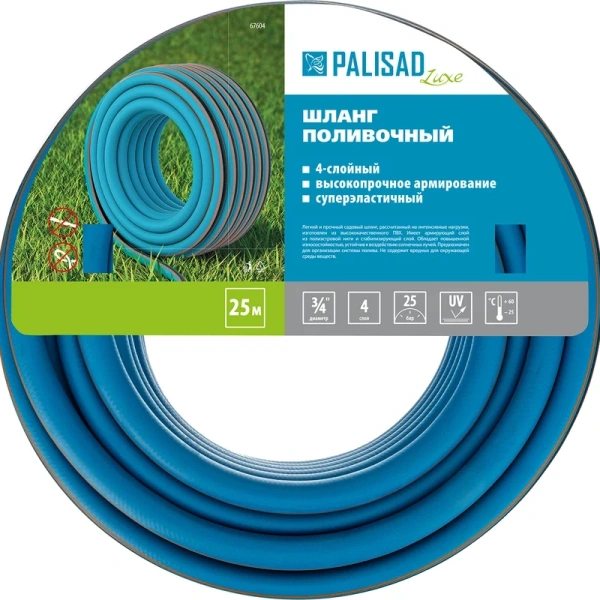Шланг поливочный Palisad LUXE армированный, 3/4" 25м  67604 в Екатеринбурге