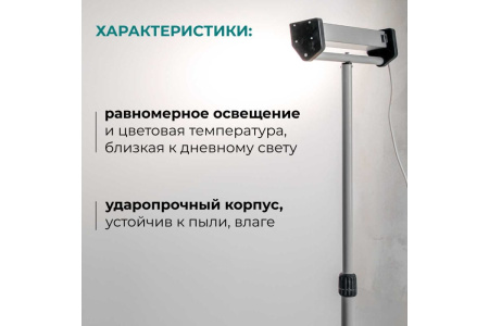 Фонарь для покрасочных работ LOSSEW LAMP C1 PRO в Екатеринбурге