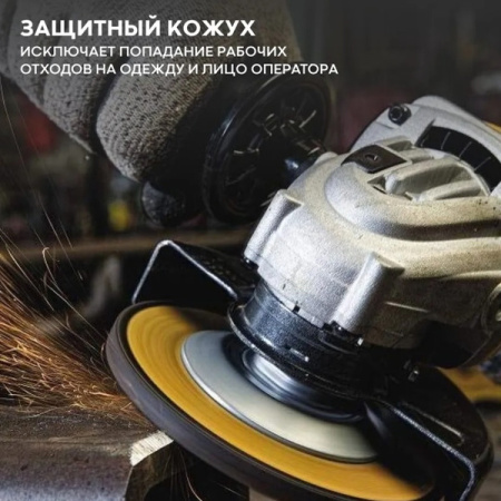 УШМ DeWalt DWE4117-QS в Екатеринбурге