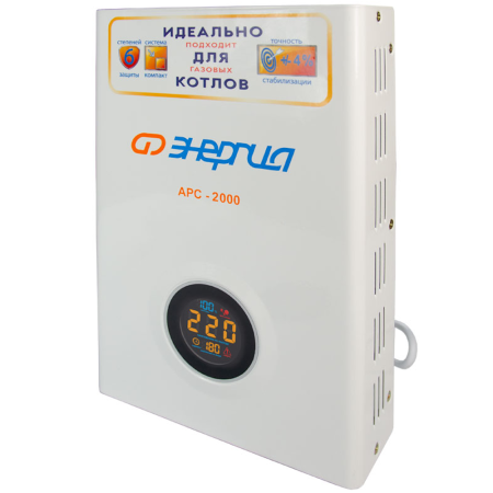 Стабилизатор напряжения ЭНЕРГИЯ АРС-2000 для котлов E0101-0110 в Екатеринбурге