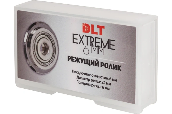 Ролик для плиткореза DLT EXTREME 22х6х6мм  0161 в Екатеринбурге