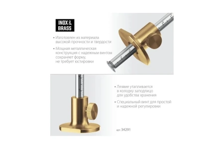 Рейсмус ручной KRAFTOOL 150мм.  34291 в Екатеринбурге 