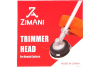 Триммерная головка ZimAni AutoCut C26-2  в Екатеринбурге