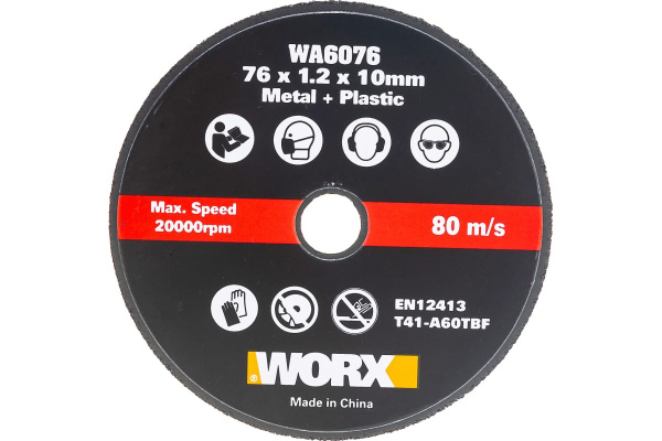 Диск отрезной по металлу WORX  76х1,2х10 мм (3шт.) WA6076.3 в Екатеринбурге