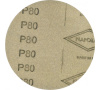 Шлиф.круг без отв. NAPOLEON NAP GOLD d.125мм. P080 G-0125.00.0080 00-00000344 в Екатеринбурге