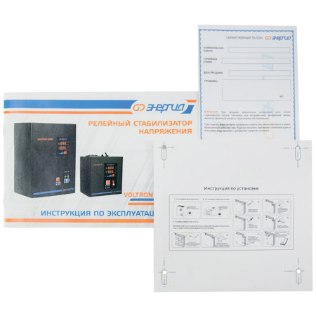 Стабилизатор напряжения ЭНЕРГИЯ Voltron 500 E0101-0153 в Екатеринбурге