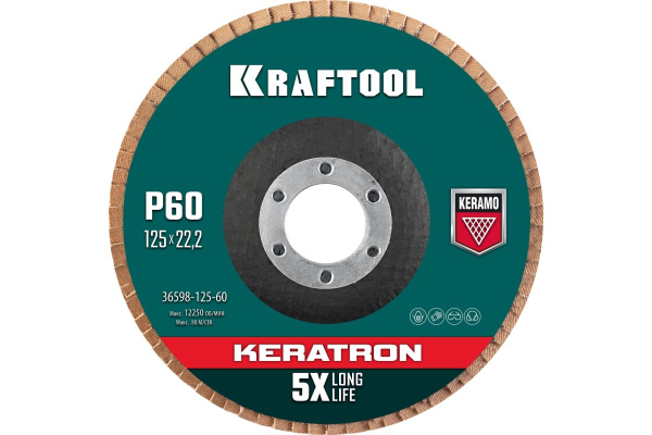 Диск лепестковый KRAFTOOL Keratron 125х22,2мм. Р60  36598-125-60