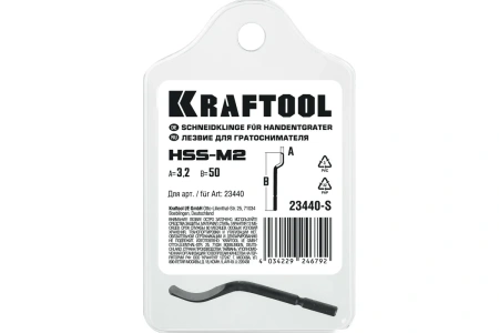 Лезвие для гратоснимателя KRAFTOOL Universal 23440-S в Екатеринбурге 