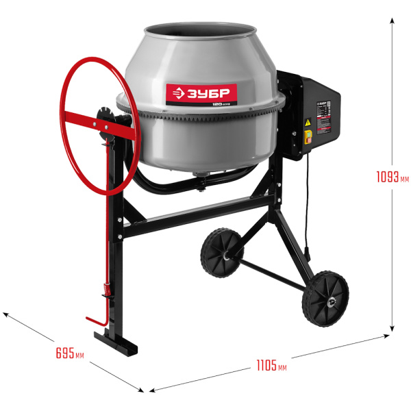 Бетономешалка ЗУБР БМЧ-120 в Екатеринбурге