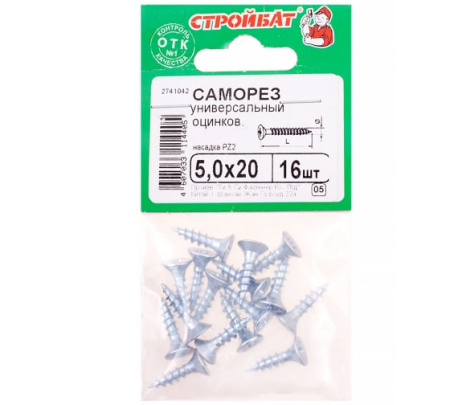 Саморез универсальный СТРОЙБАТ 5,0x 20мм. белый 16 шт. 036681 в Екатеринбурге