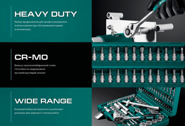 Набор инструмента Kraftool 1/2",3/8",1/4", 108пр.  27888-H108_Z03 в Екатеринбурге 