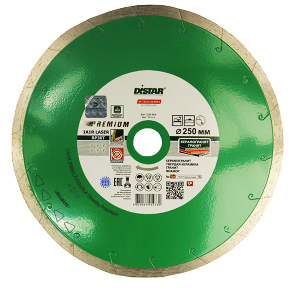 Диск алмазный по граниту Distar Granite Premium 200х1,7х10,0х25.4  113 200 61 015