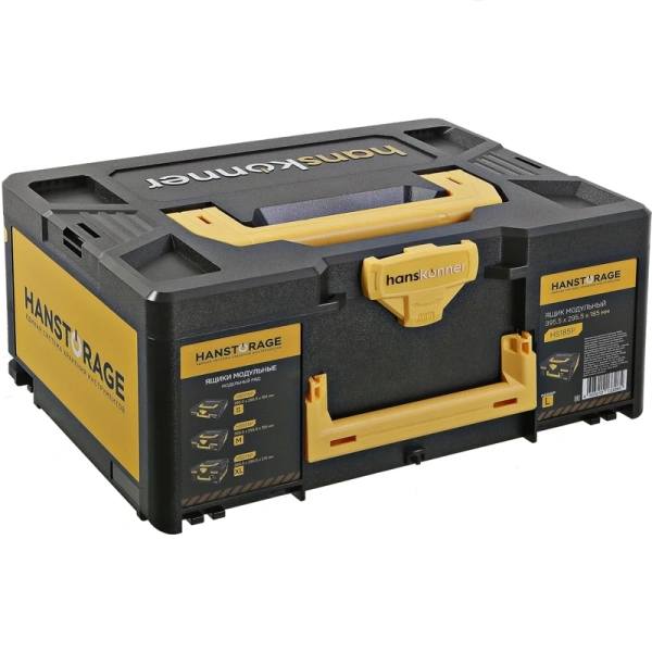 Ящик модульный HANSTORAGE Hanskonner размер L единая система хранения HS185P в Екатеринбурге 