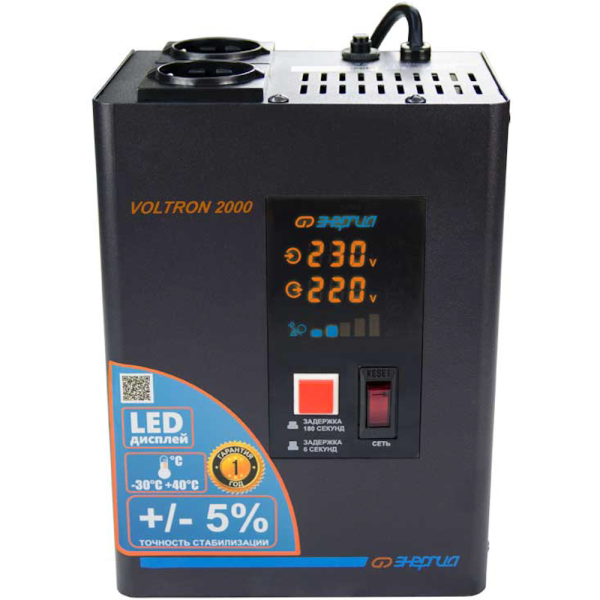 Стабилизатор напряжения ЭНЕРГИЯ Voltron 2000 E0101-0156 в Екатеринбурге
