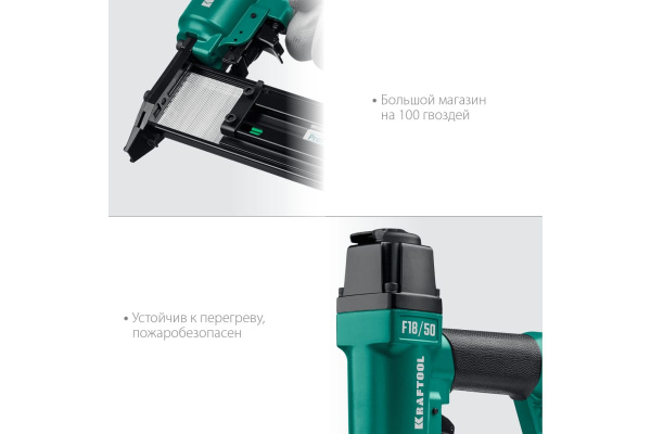 Степлер пневматический Kraftool F18/50 гвозди 18Ga тип 300 15-50мм 4-7 бар  31961 в Екатеринбурге