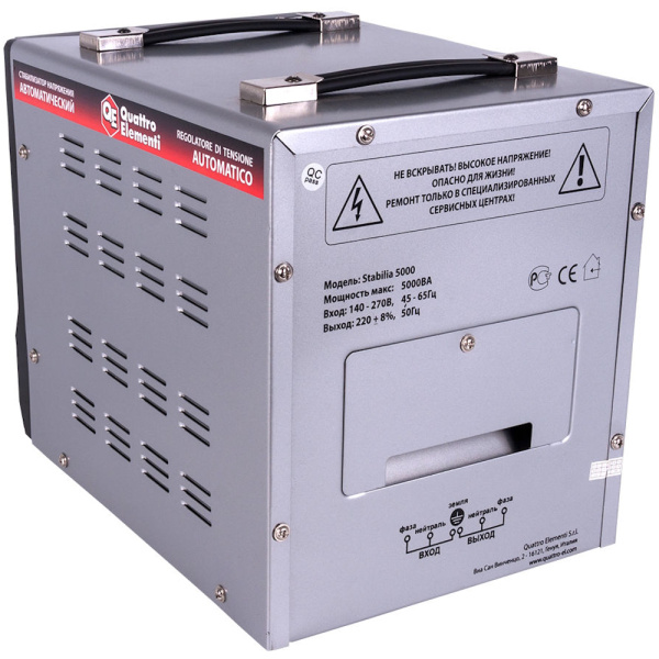 Стабилизатор напряжения Quattro Elementi Stabilia 5000 (5000ВА, 140-270В,байпас, 9,9кг)  772-081 в Екатеринбурге