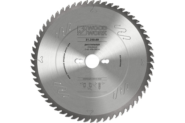 Диск пильный Woodwork универсальный 300*2.6*30H*96T A=15º ATB+shear  31.300.96