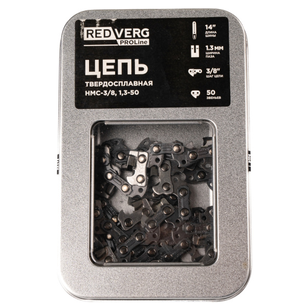 Цепь REDVERG 50зв, 3/8, 1,3 мм, твердосплав в Екатеринбурге