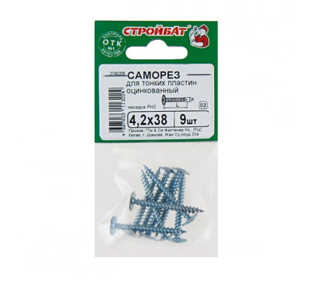 Саморез с пресс-шайбой СТРОЙБАТ 4,2x38мм. 9 шт. 013771 в Екатеринбурге