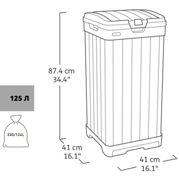 Бак мусорный Keter Рокфорд 125 литров  17205944 в Екатеринбурге