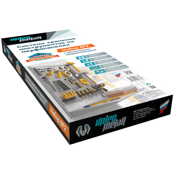 Навесная система "UnicoMetall" IN BOX №2 "Мастер на все руки" для 28пр.  918365 в Екатеринбурге