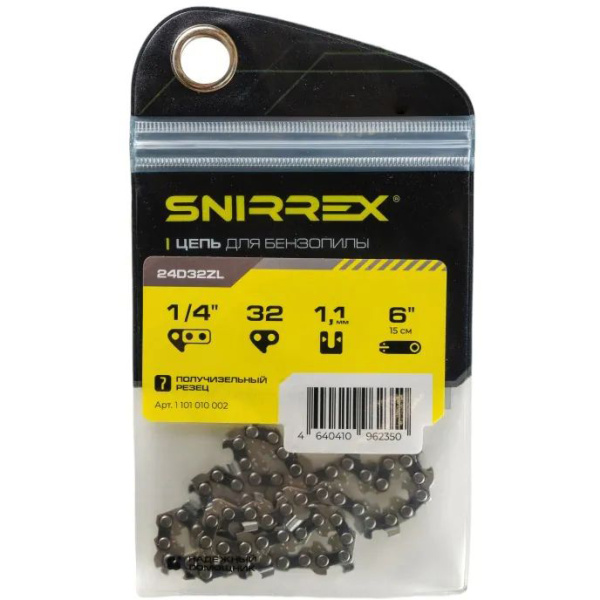 Цепь для пилы SNIRREX 24D32ZL 1/4", 1.1, 32 звеньев 1101010002