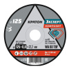 Диск отрезной по металлу Кратон Эксперт 125х0,8х22,2мм  1 07 02 039 в Екатеринбурге