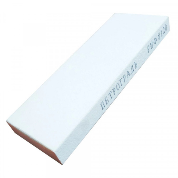 Брусок абразивный ПЕТРОГРАДЪ 200х70х20мм. 120 грит М00018926 в Екатеринбурге