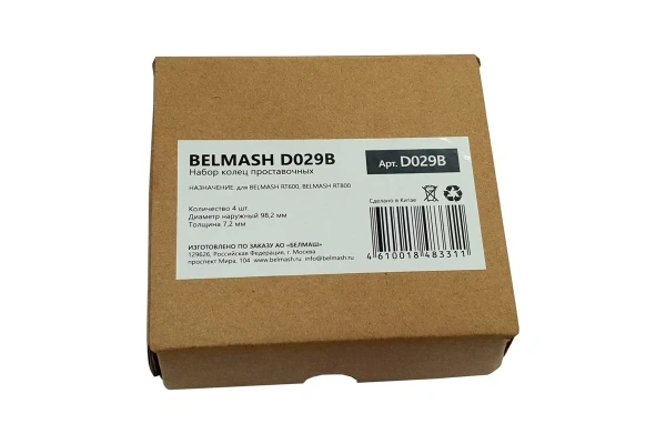 Набор колец проставочных BELMASH D029B в Екатеринбурге