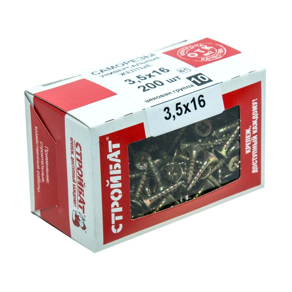 Саморез универсальный СТРОЙБАТ 3,5x16мм. желтый  200шт. 075901