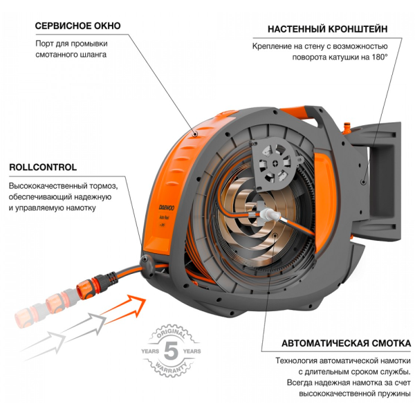 Катушка автоматическая со шлангом DAEWOO  Auto Reel x35  DWR 3060 в Екатеринбурге