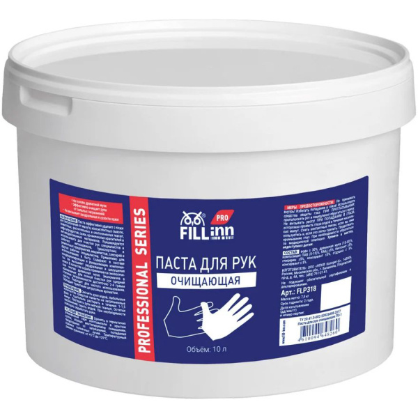 Паста для рук FILL Inn очищающая (на основе древесной муки), 10 л (ведро)  FLP318